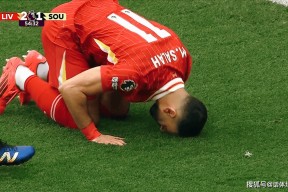 关于萨拉赫赛事官方发布败北新规，曼联争议不断！的信息