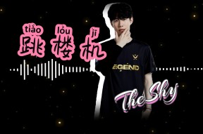 开云-Rookie意外战胜MAD，表现优异引爆全场！