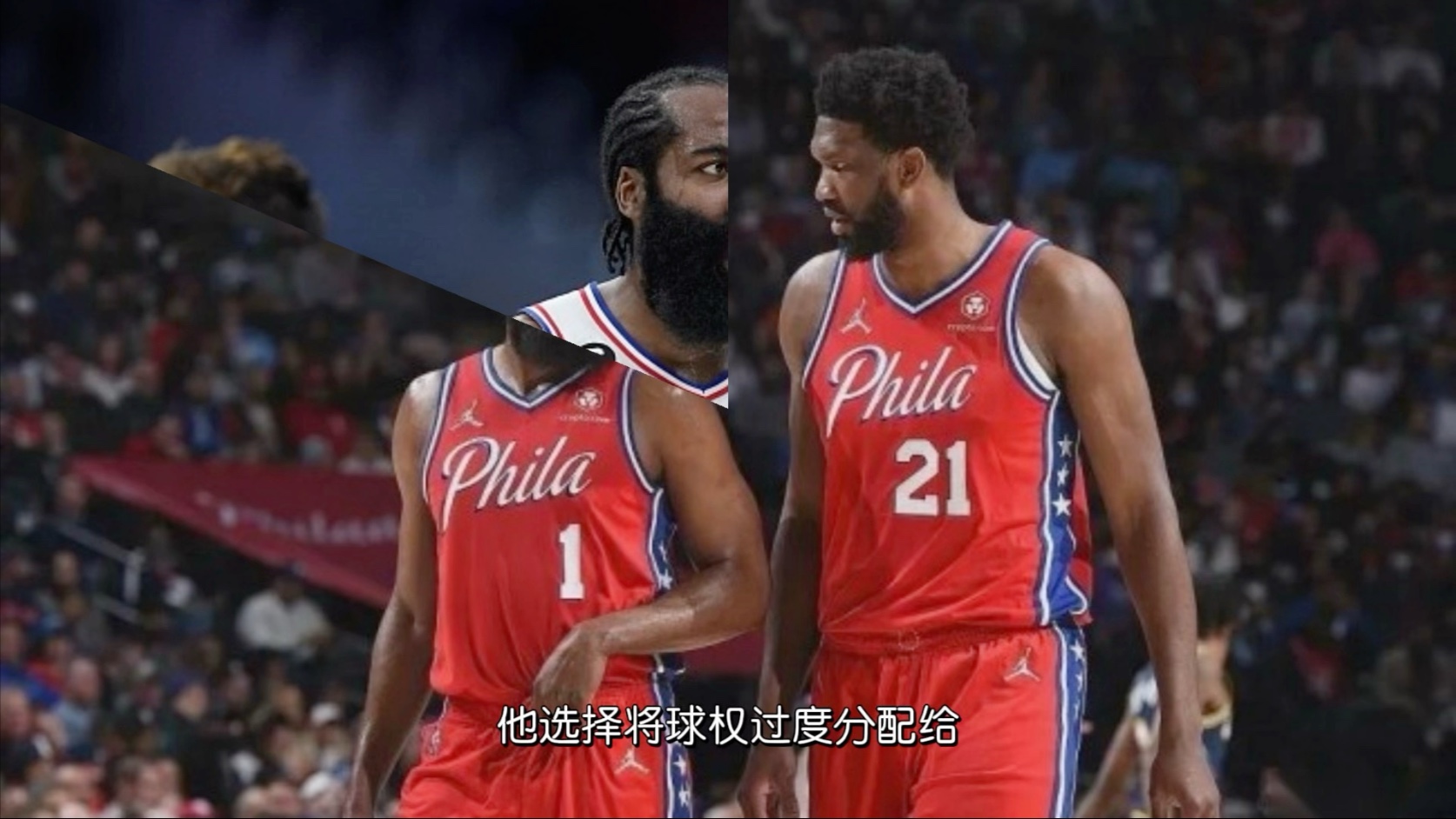 西班牙队带队取胜！，哈登重要时刻大比分获胜再创辉煌时刻的简单介绍